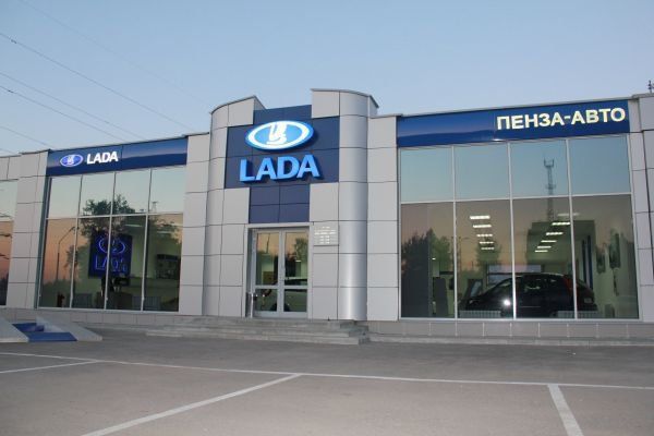 LADA Пенза-Авто