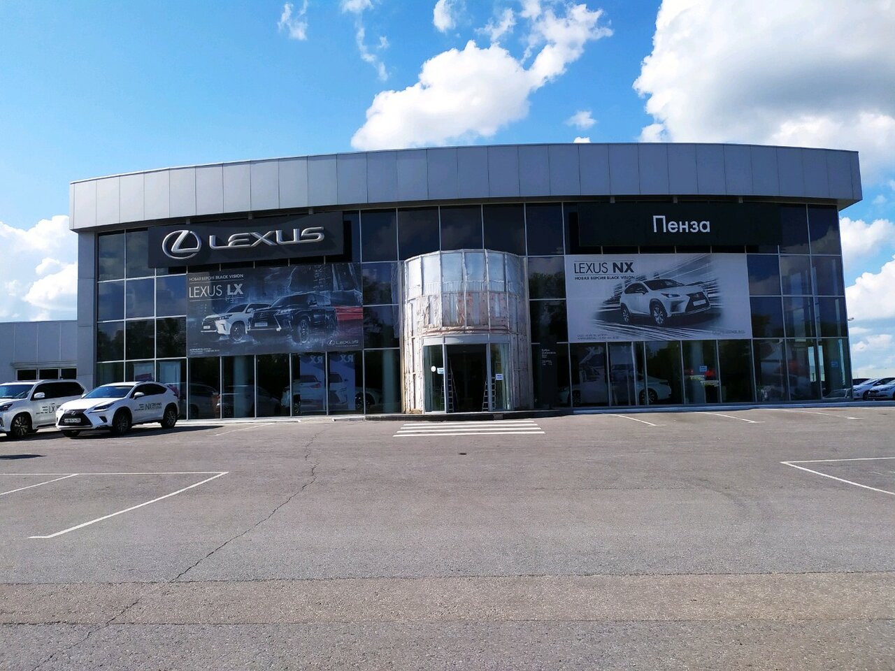 Lexus - Пенза